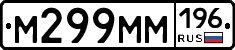 %D0%9C299%D0%9C%D0%9C196