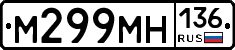 %D0%9C299%D0%9C%D0%9D136