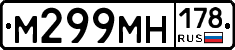 %D0%9C299%D0%9C%D0%9D178