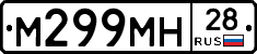 %D0%9C299%D0%9C%D0%9D28