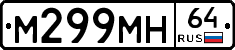 %D0%9C299%D0%9C%D0%9D64