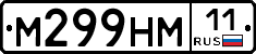 %D0%9C299%D0%9D%D0%9C11