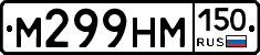 %D0%9C299%D0%9D%D0%9C150