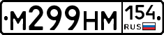 %D0%9C299%D0%9D%D0%9C154