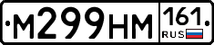 %D0%9C299%D0%9D%D0%9C161