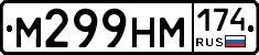 %D0%9C299%D0%9D%D0%9C174