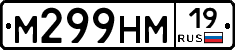 %D0%9C299%D0%9D%D0%9C19