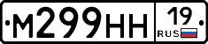 %D0%9C299%D0%9D%D0%9D19