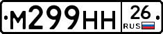 %D0%9C299%D0%9D%D0%9D26