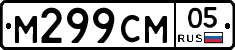 %D0%9C299%D0%A1%D0%9C05
