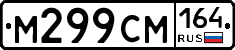 %D0%9C299%D0%A1%D0%9C164