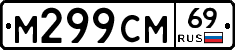 %D0%9C299%D0%A1%D0%9C69