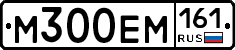 %D0%9C300%D0%95%D0%9C161