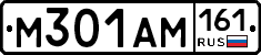 %D0%9C301%D0%90%D0%9C161