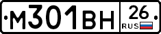 %D0%9C301%D0%92%D0%9D26