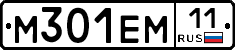 %D0%9C301%D0%95%D0%9C11