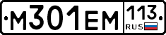 %D0%9C301%D0%95%D0%9C113