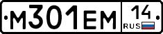 %D0%9C301%D0%95%D0%9C14