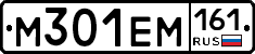 %D0%9C301%D0%95%D0%9C161