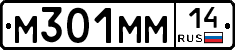 %D0%9C301%D0%9C%D0%9C14
