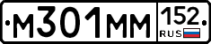 %D0%9C301%D0%9C%D0%9C152