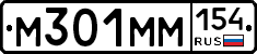 %D0%9C301%D0%9C%D0%9C154