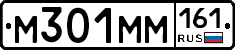%D0%9C301%D0%9C%D0%9C161