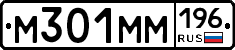 %D0%9C301%D0%9C%D0%9C196