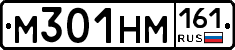 %D0%9C301%D0%9D%D0%9C161