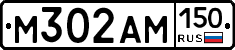 %D0%9C302%D0%90%D0%9C150