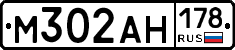 %D0%9C302%D0%90%D0%9D178