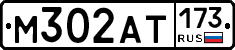 %D0%9C302%D0%90%D0%A2173