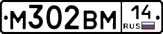 %D0%9C302%D0%92%D0%9C14