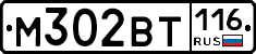 %D0%9C302%D0%92%D0%A2116