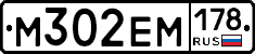 %D0%9C302%D0%95%D0%9C178