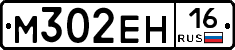 %D0%9C302%D0%95%D0%9D16