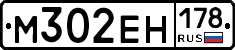 %D0%9C302%D0%95%D0%9D178