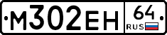 %D0%9C302%D0%95%D0%9D64