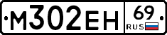 %D0%9C302%D0%95%D0%9D69