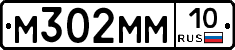 %D0%9C302%D0%9C%D0%9C10