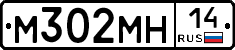 %D0%9C302%D0%9C%D0%9D14