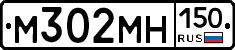 %D0%9C302%D0%9C%D0%9D150