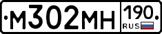 %D0%9C302%D0%9C%D0%9D190
