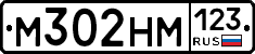%D0%9C302%D0%9D%D0%9C123