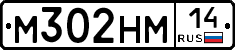 %D0%9C302%D0%9D%D0%9C14