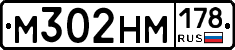 %D0%9C302%D0%9D%D0%9C178