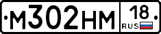 %D0%9C302%D0%9D%D0%9C18