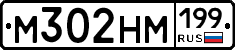 %D0%9C302%D0%9D%D0%9C199