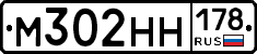 %D0%9C302%D0%9D%D0%9D178