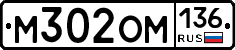 %D0%9C302%D0%9E%D0%9C136